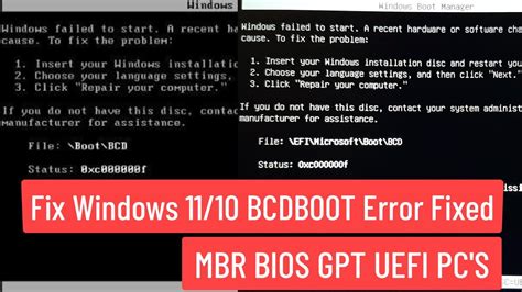 bcdboot windows 10 uefi repair.